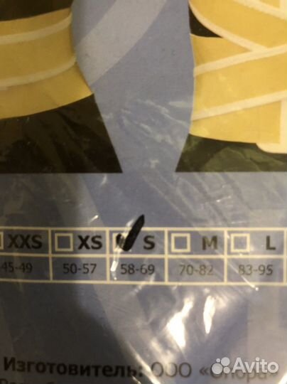 Корректор осанки