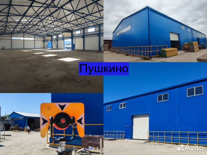 Разрешение на строительство склада, аго