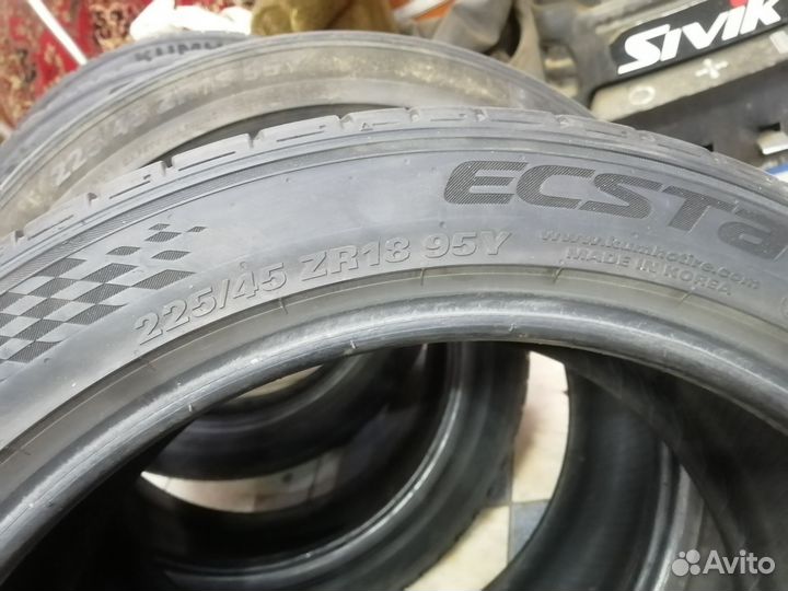 Eurorepar Reliance Summer 2.25/4.5 R18