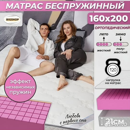 Матрас от производителя, без посредников