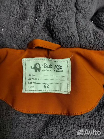 Куртка детская зимняя для мальчика размер 92