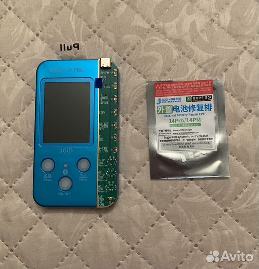 Программатор jcid vise (Wi-Fi Version)