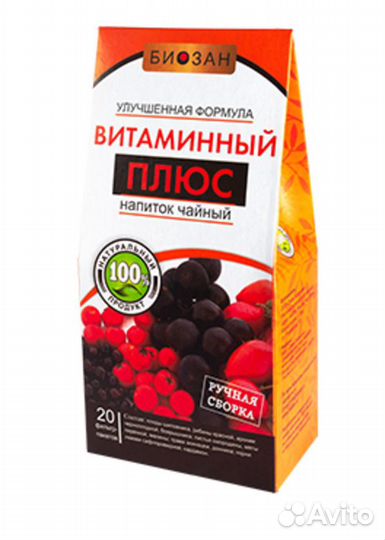 Чай «Витаминный Плюс»