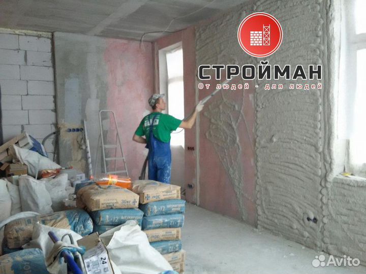 Работа Отделочник