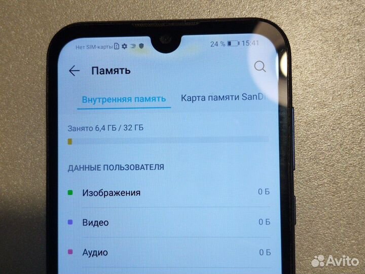 HONOR 8S, 2/32 ГБ