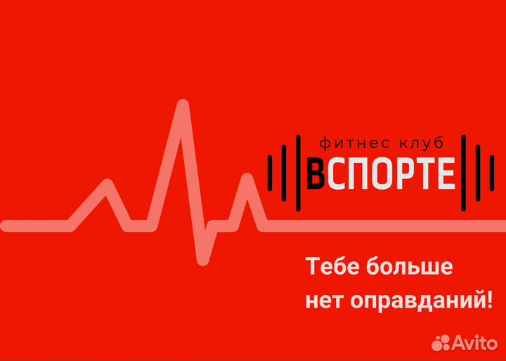 Администратор фитнес клуба