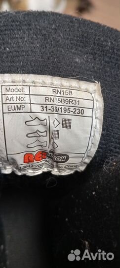 Роликовые коньки детские раздвижные 31-36