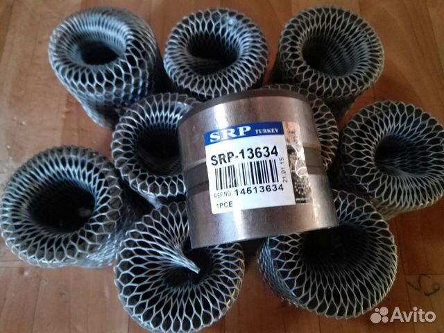 Втулка 14513634