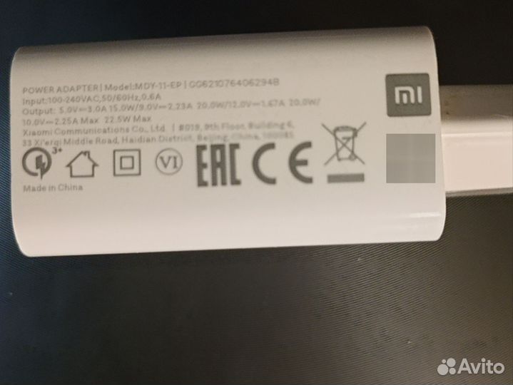 Быстрая зарядка xiaomi
