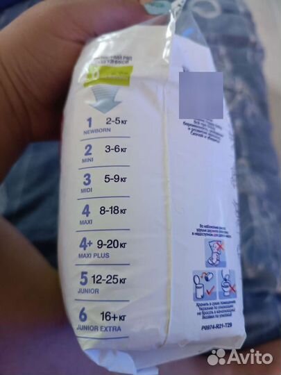 Подгузники для маловесных детей
