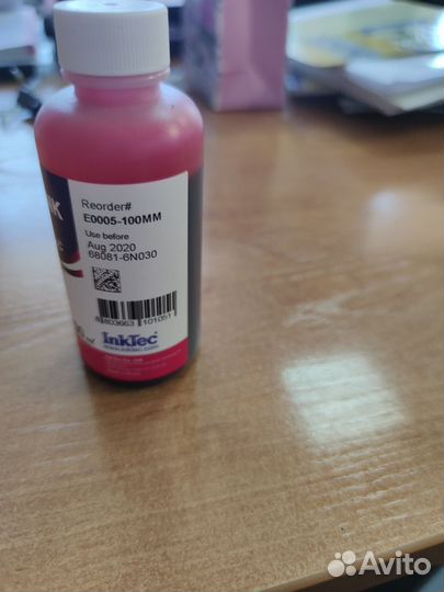 Краска для принтера epson