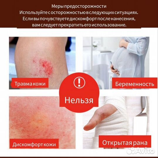 Пластырь обезболивающий