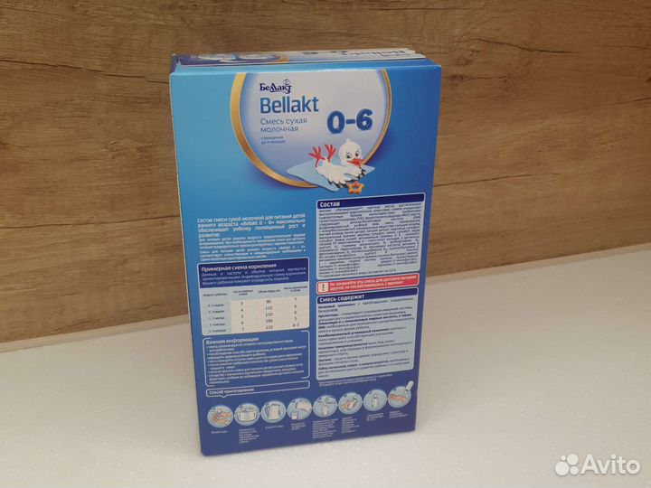 Смесь 0- 6 мес