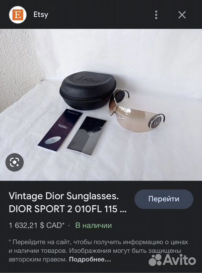 Очки dior sport винтаж