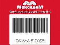 Максидом вентиляция пластиковых окон