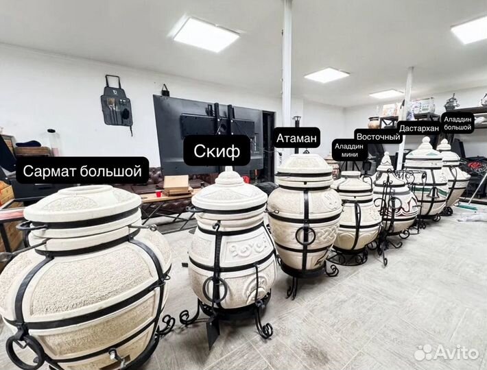 Тандыр Амфора в наличии