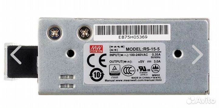 Блок питания (5 В, 3000 мА)