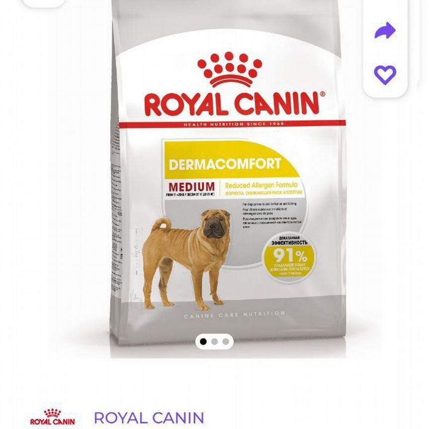 Корм для собак royal canin 3 кг