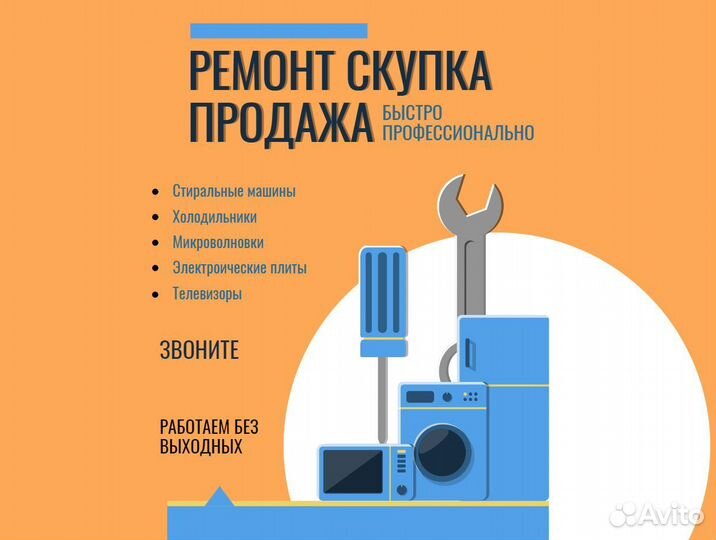 Холодильник pozis/гарантия/доставка