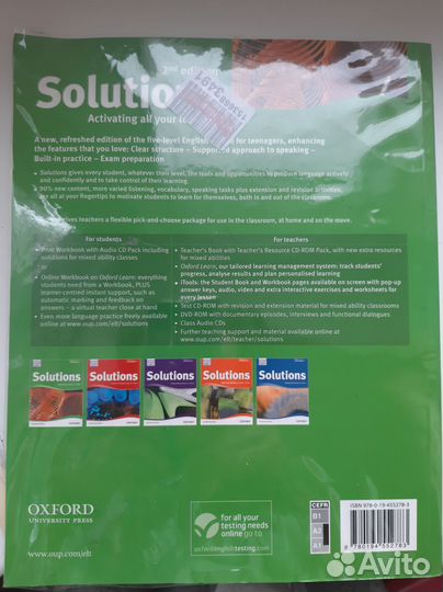 Учебник английского языка Solutions (oxford)