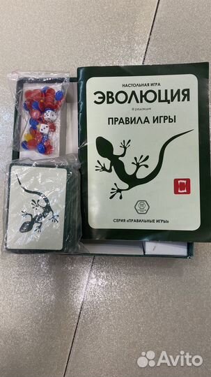 Настольная игра Эволюция с двумя дополнениями