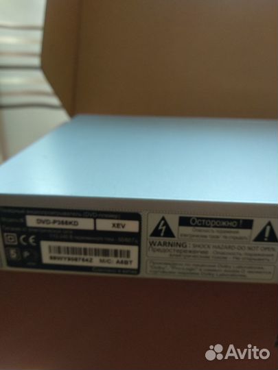 Dvd плеер Samsung