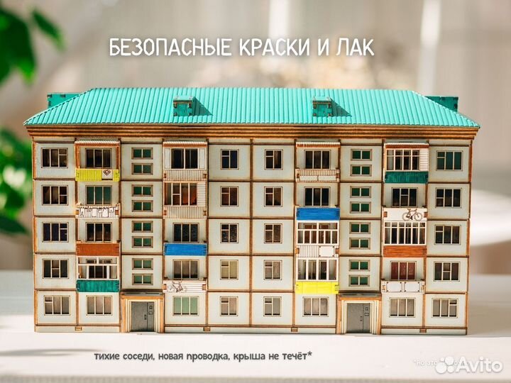 Светильник-ночник 