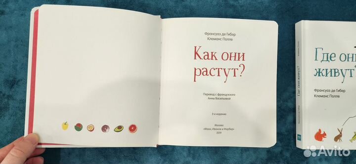 Книги 