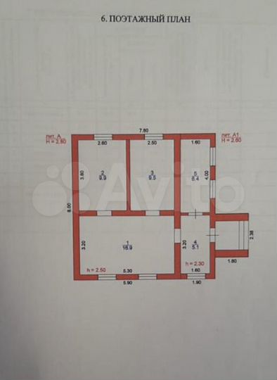 Дом 47,8 м² на участке 15 сот.