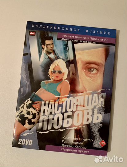 DVD Настоящая любовь / True Romance. К. Тарантино