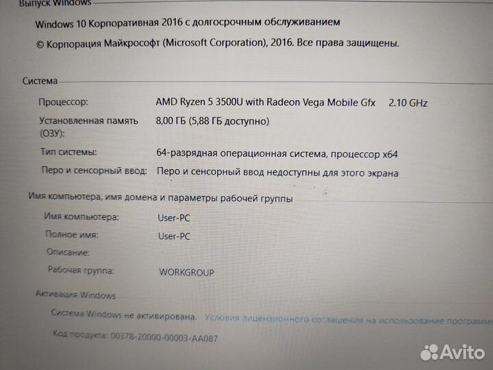 Ноутбук, Lenovo IdeaPad S145-15API