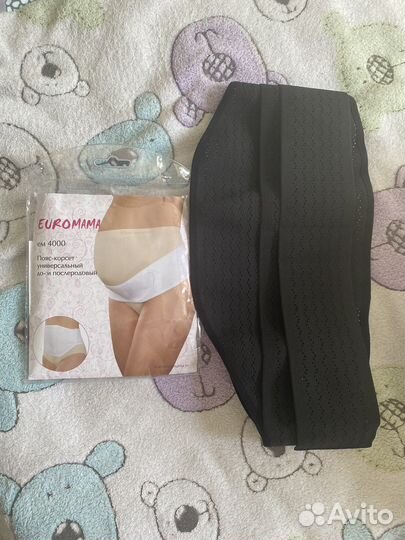 Бандаж универсальный