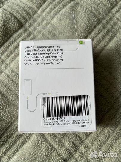 Кабель USB-C to Lightning 1 метр