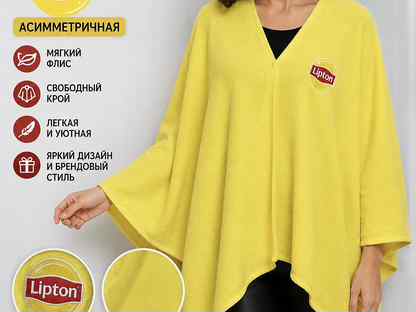 Накидка Lipton флисовая асимметричная пончо, Москва