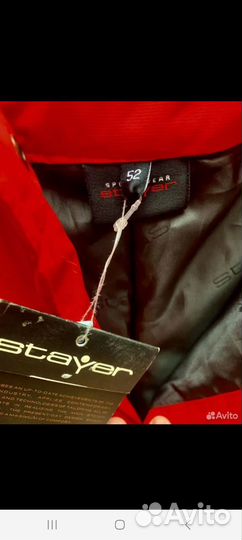 Брюки горнолыжные