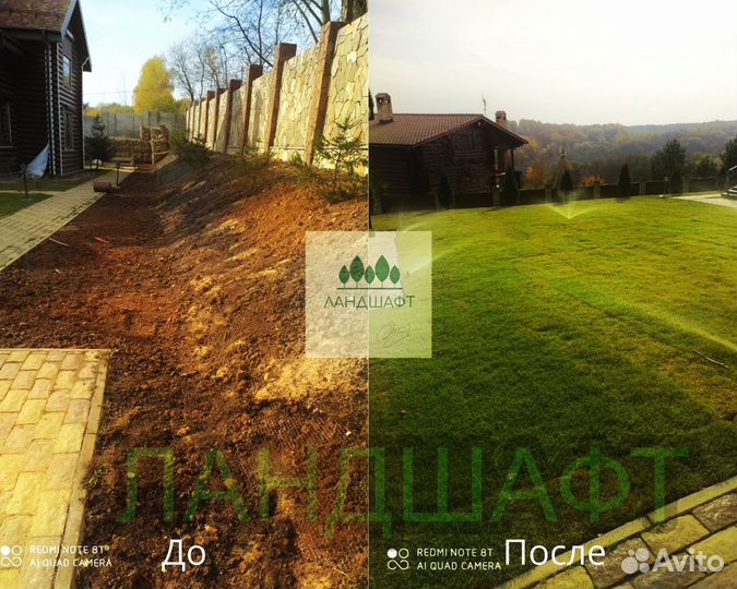 Стандартный рулонный газон 2-х летний Одинцово