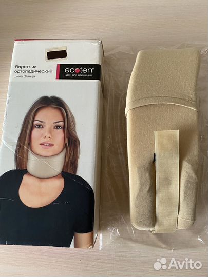 Воротник ортопедический