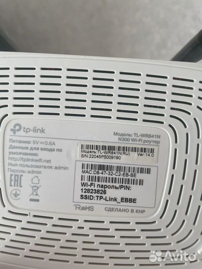 Tp-link