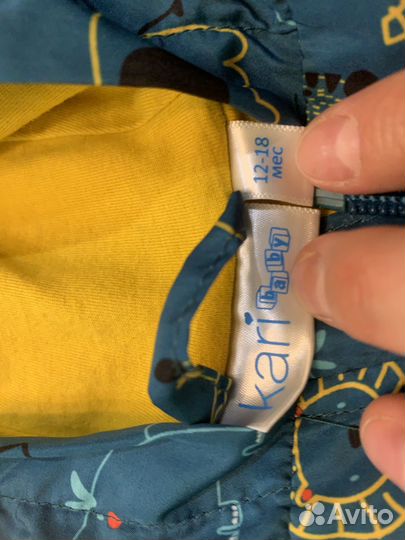 Куртка детская ветровка 12-18 мес