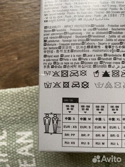 Щитки футбольные kipsta xs детские