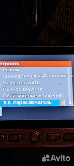 Дверной видеоглазок