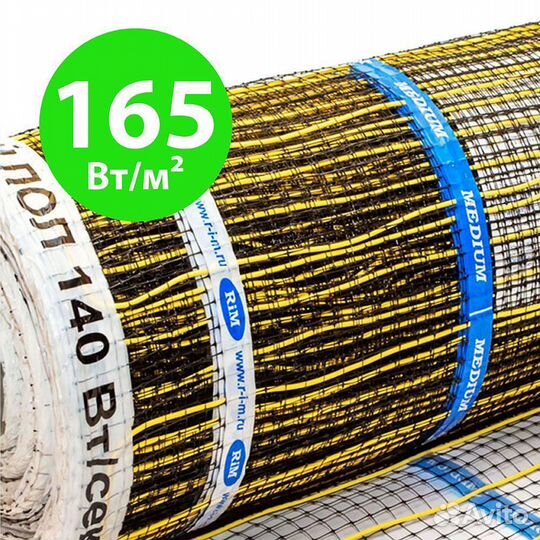 Углеродный тёплый пол рим medium-140Вт/0,85м²