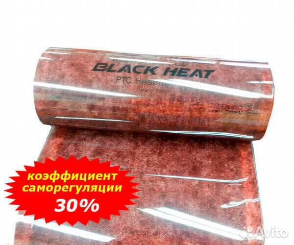 Инфракрасная пленка с саморегуляцией Marpe