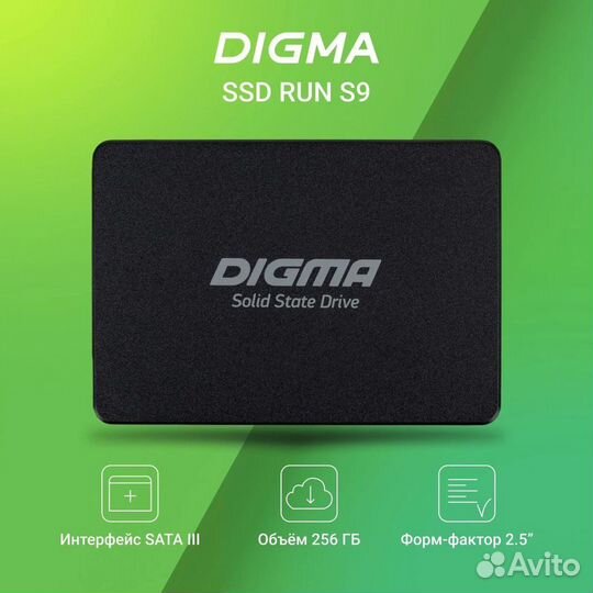 Digma Run S9 256гб три года гарантии