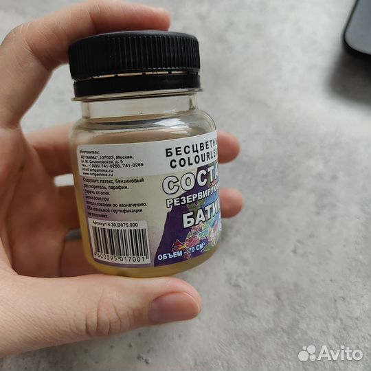 Краски для батика