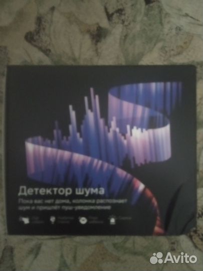 Умная колонка Sber SberBoom Mini