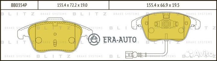 Blitz BB0354P Колодки пер.VW tiguan 07