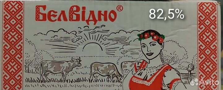 Сливочное масло белорусское, свежее