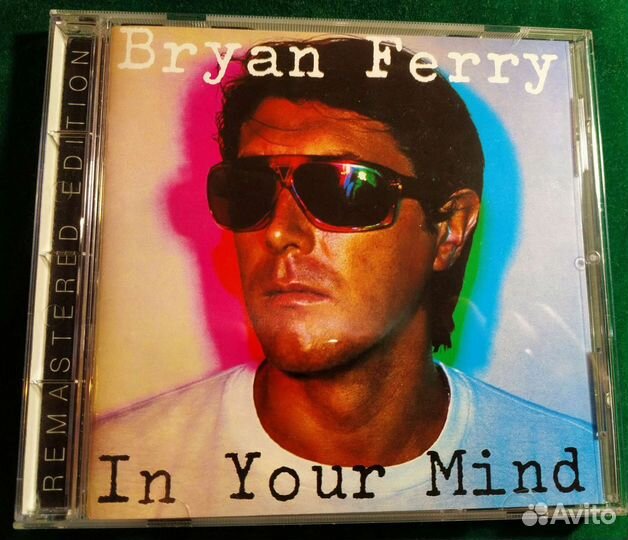 Bryan Ferry In Your Mind hdcd 1999 USA