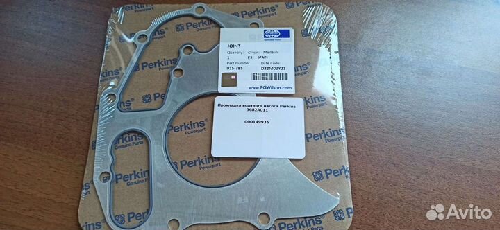 Прокладка помпы Perkins 3682A011